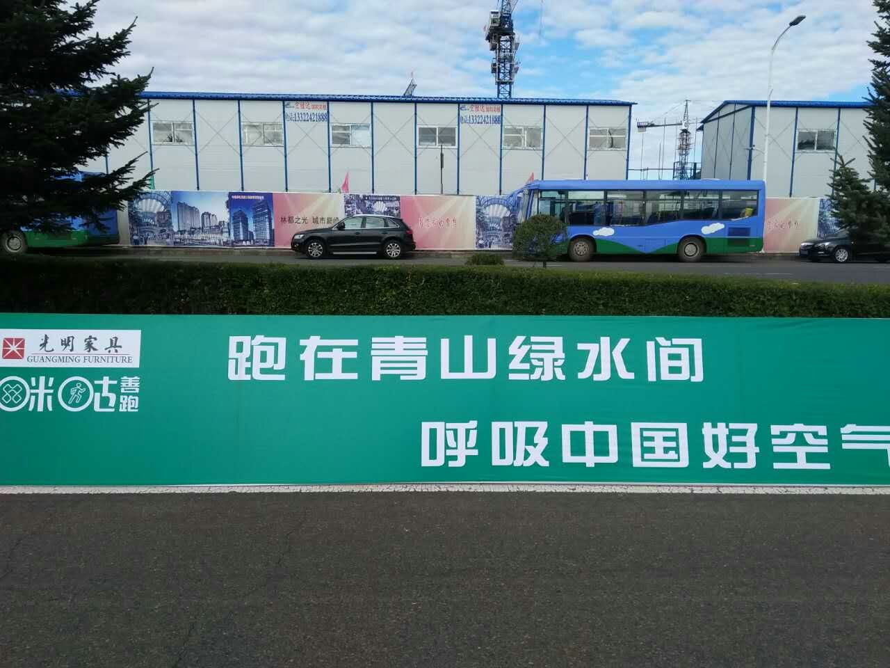 米兰体育