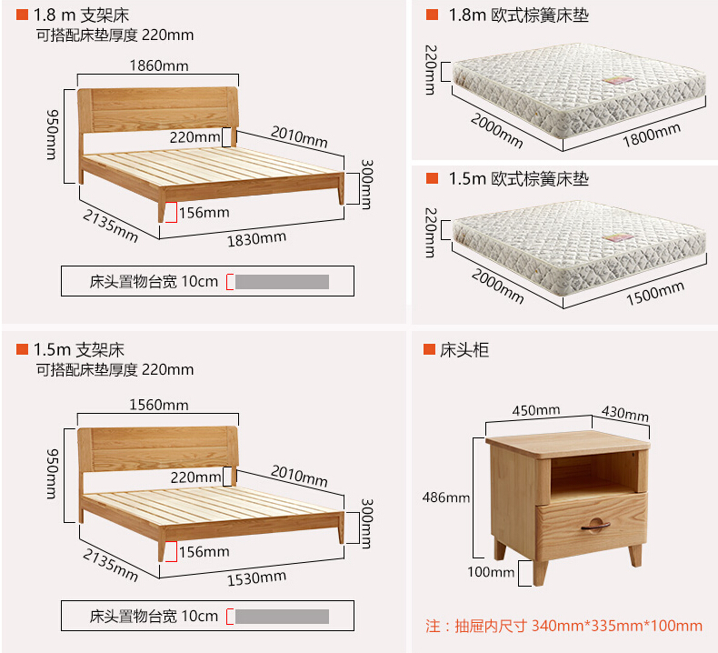 米兰体育--实木床