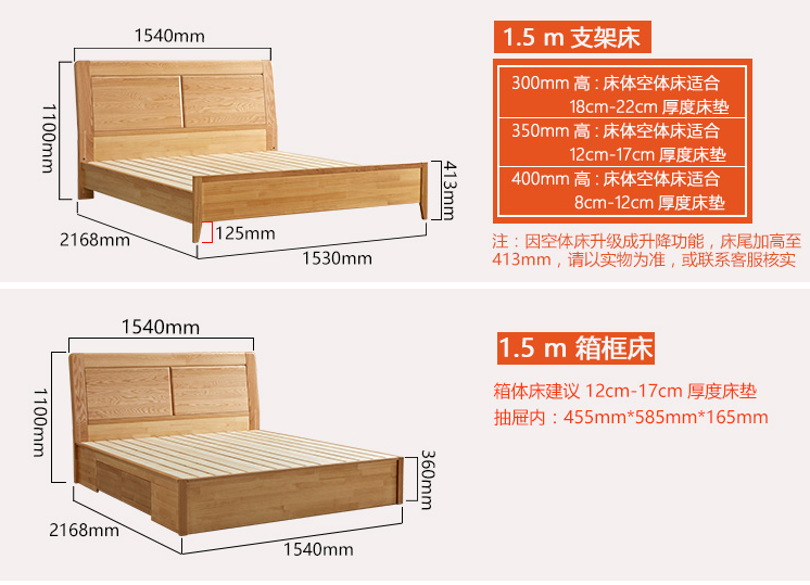 实木床的选购，箱体实木床的优缺点