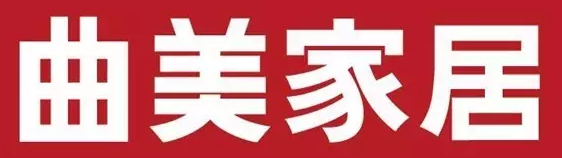 米兰体育、华日家居、北欧E家、华丰家具等，实木家具十大品牌抢夺千亿市场