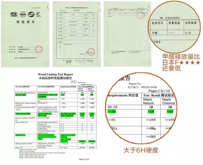 实木地板品质生活，匠人工艺与现代科技打造出高品质实木地板