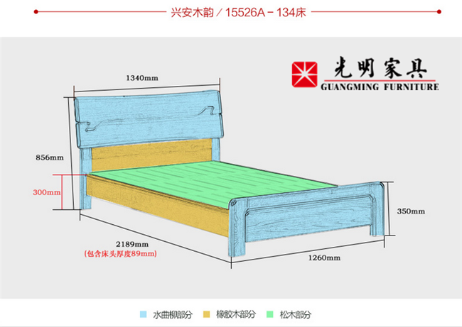 实木家具选购难，实木床选购更要多注意