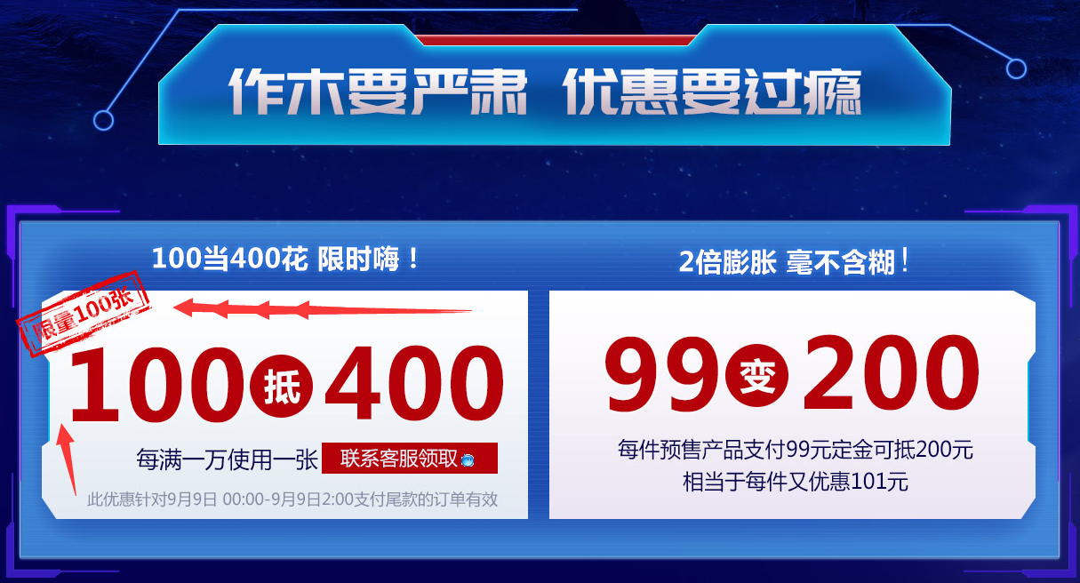 2017天猫99大促相关内容，大牌实木家具也参与其中哦！99品牌欢聚盛典