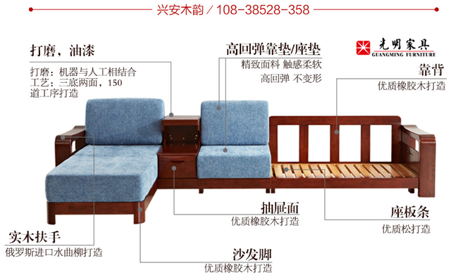 实木沙发如何选购，实木沙发选购技巧