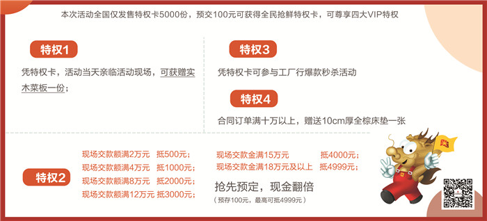 光明实木家具9月15日工厂直购会火热报名中