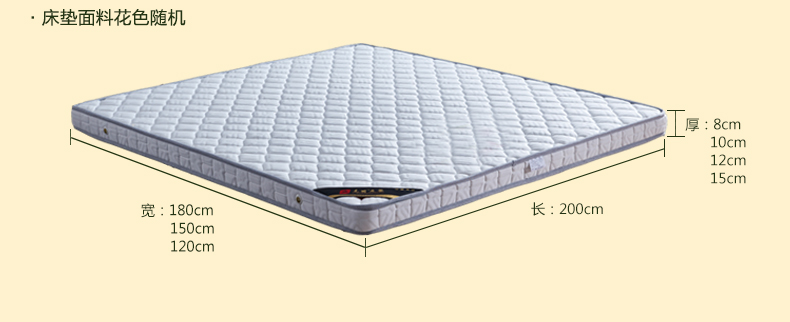 新全棕床垫详情页_29.jpg