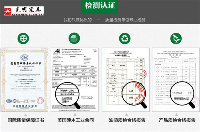 米兰体育实木床