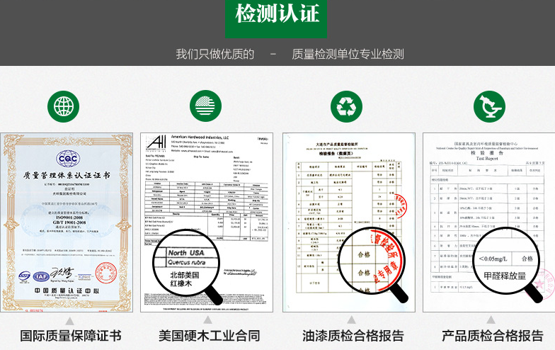 实木家具你了解多少，同比其他材质家具都要环保吗？