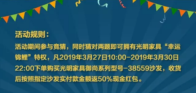 武王 VS西王 米兰体育降半价！送家具啦！