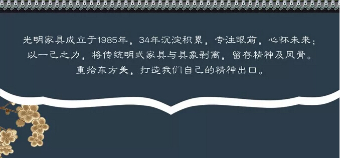 众筹来啦｜这款新中式实木床这样买真划算！