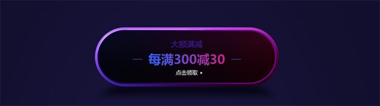 618年中大促，5月25日开启