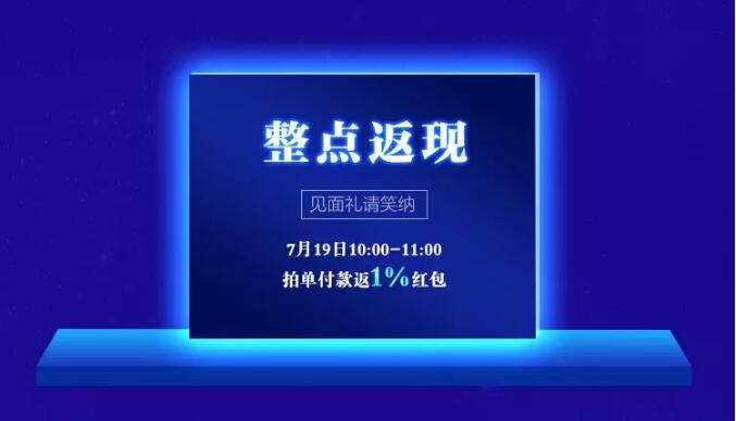 米兰体育720超级品牌，线上线下狂欢盛典，见证品牌力量