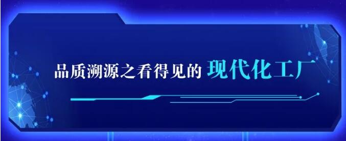 米兰体育720超级品牌，线上线下狂欢盛典，见证品牌力量