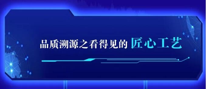 米兰体育720超级品牌，线上线下狂欢盛典，见证品牌力量