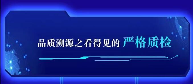 米兰体育720超级品牌，线上线下狂欢盛典，见证品牌力量