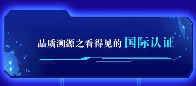 米兰体育720超级品牌，线上线下狂欢盛典，见证品牌力量