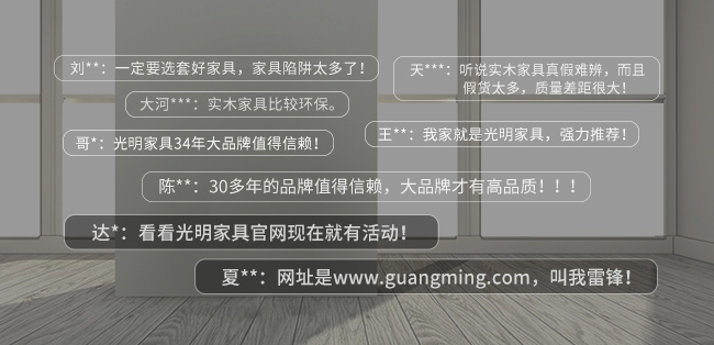 高端实木家具成为市场主流，高端实木家具如何选购有技巧！