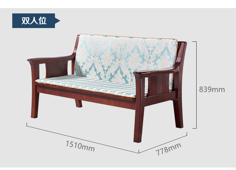 米兰体育客厅实木沙发组合 现代中式水曲柳全实木1+1+3人位沙发