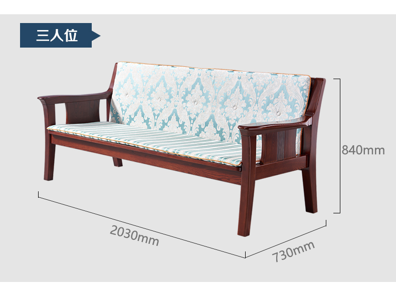 米兰体育客厅实木沙发组合 现代中式水曲柳全实木1+1+3人位沙发