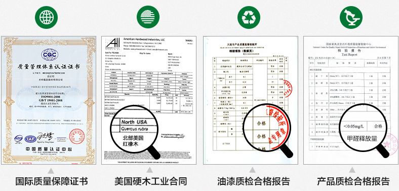 实木家具零污染这句话是正确的吗？