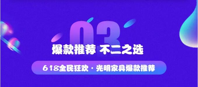 2020618年中大促已经开始了在等就来不及了哦！！！