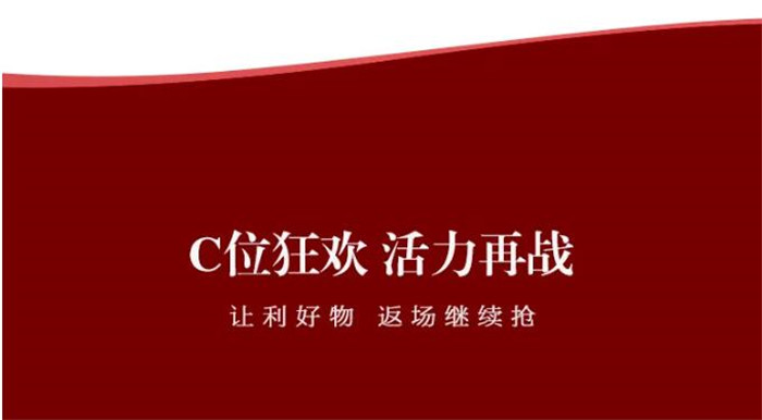 米兰体育双11狂欢大牌返场 | 感恩有你 再续狂欢