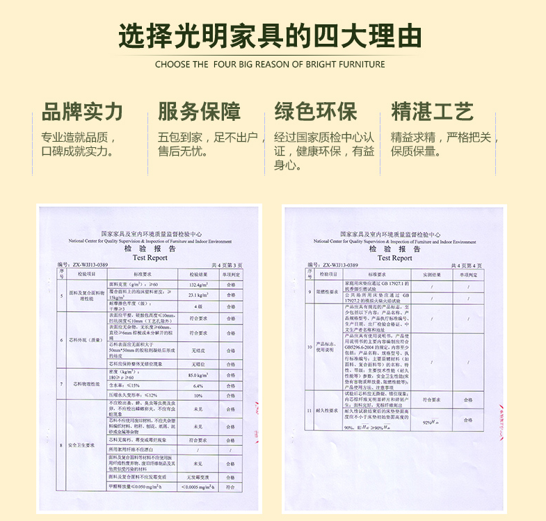 选购优质实木衣柜的硬指标你知道几个？