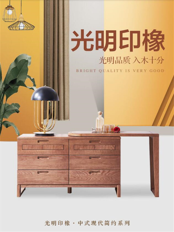 好家具还要好保养，实木家具保养方法