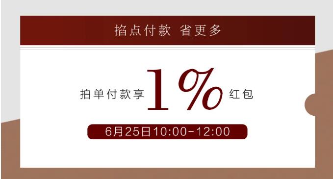 米兰体育精致家装再惠618 | 疯抢200万惊喜补贴礼