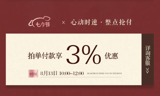 米兰体育 以爱之名陪伴TA | 3重礼遇焕新家