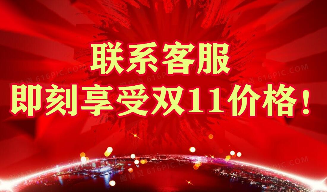 2021年双十一抢购实木家具从现在开始