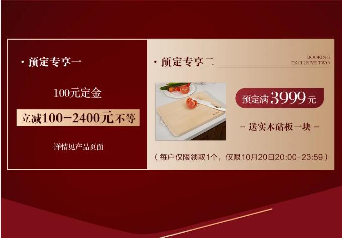 11.11抢购实木家具攻略，提前配置精致家！