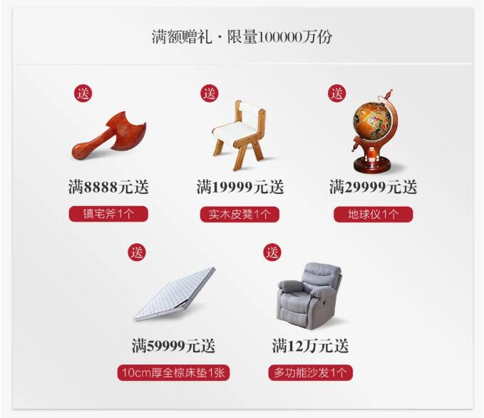 双十一买实木家具不了解品牌可不行！