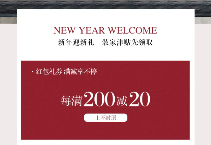 米兰体育 新年津贴礼 | 爱有所居 温暖过冬