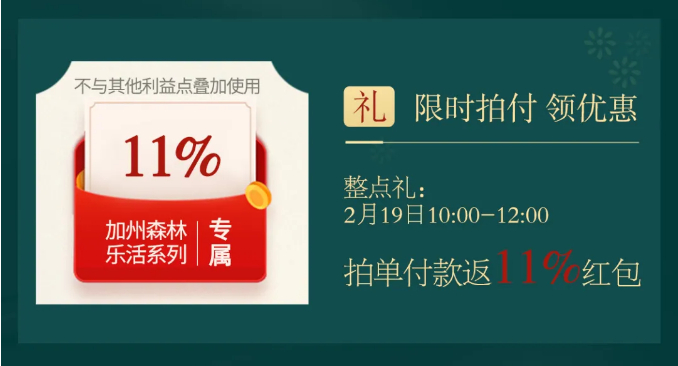 米兰体育迎春送喜焕新装 | 早春印象 开门焕新