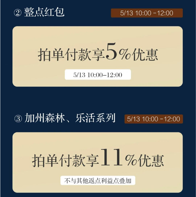 米兰体育把爱装进心房 | 5月装家送你告白基金