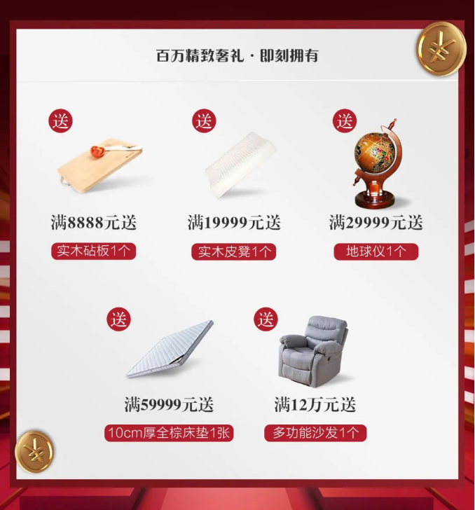 5、6月份选购实木家具体现业主品味还省钱！